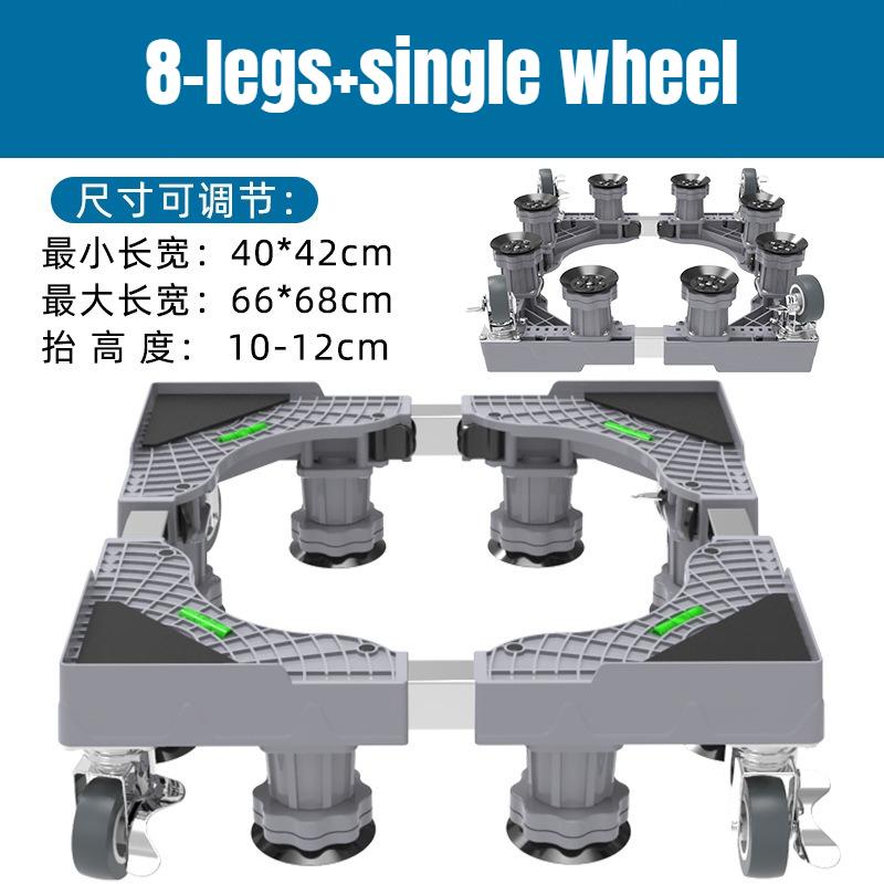 Washing Machine Mobile Bracket Wave Wheel Drum Universal Lifting Multifunctional Shock-absorbing and Height Increasing Base Pad