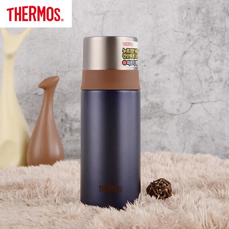 THERMOS 350ml Ultralight Stainless Steel Insulated Bottle