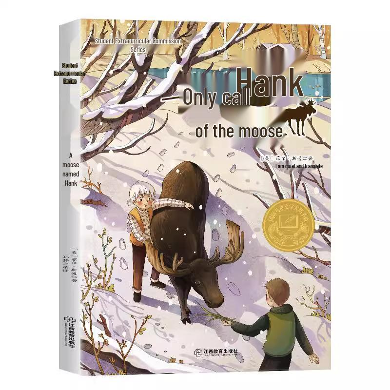 Rabbit Slope Jungle Adventure: Award-Winning Children's Literature for Grades 3-6