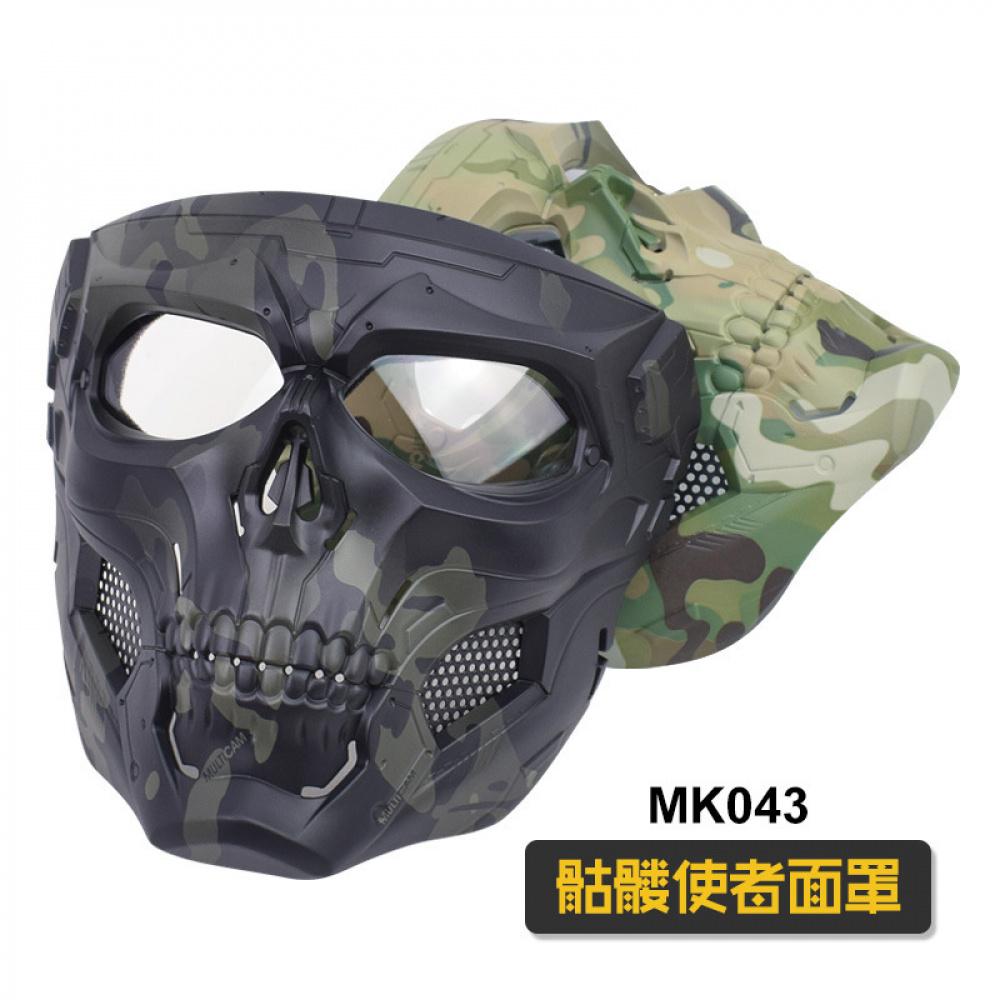 Skull Messenger Tactical Full Face Mask, Halloween Cosplay Scary Mask, Protective Mask for CS Airsoft Wargame