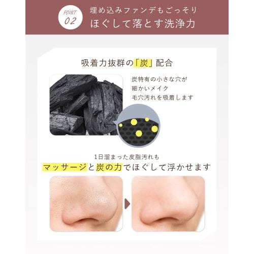 Orna Organic Cleansing Balm, Makeup Remover, Pore Countermeasure, No Double Washing Required, Charcoal Contains, Spatula Included, 90g