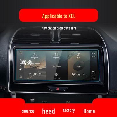 Jaguar XEL/XFL Navigation Screen & Console Protective Film for Car Interior