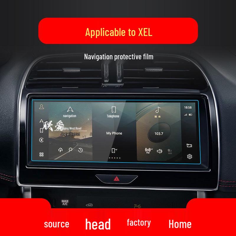 Jaguar XEL/XFL Navigation Screen Protective Tempered Film for Center Console