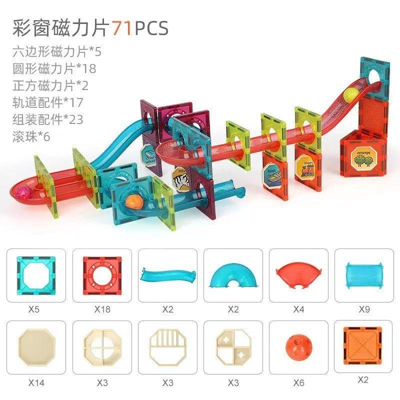 Newqicai Окно Прозрачная Магнитная Деталь Трек Крупные Частицы Сборные Строительные Блоки Космическое Воображение Детское Раннее Образование Образовательное 【Ball】Colored window