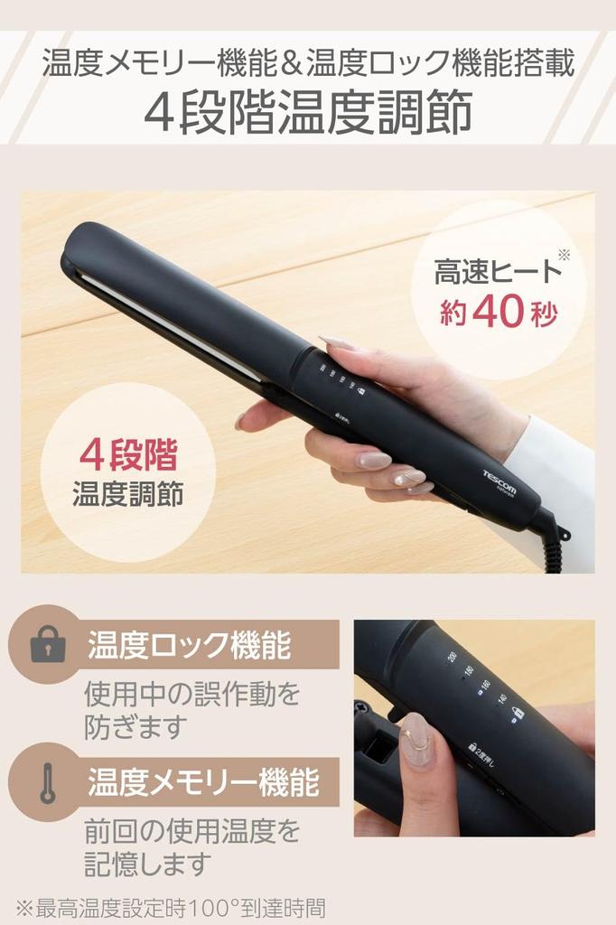 Tescom Hair Negative Temperature International Iron, Straightener, Ion, 140-200°C, 24mm, Control/Lock/Memory, Compatible, Auto-Off, Open/Close Lock,