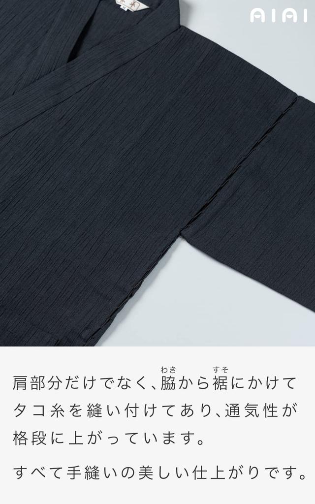 washable jinbei made in linen [AiAi] Cool-looking, cotton-linen (wool-like kimono) Japan, 75% cotton, 25% (M, Black)