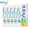 Sensodyne Fresh Mint Sensitive Toothpaste