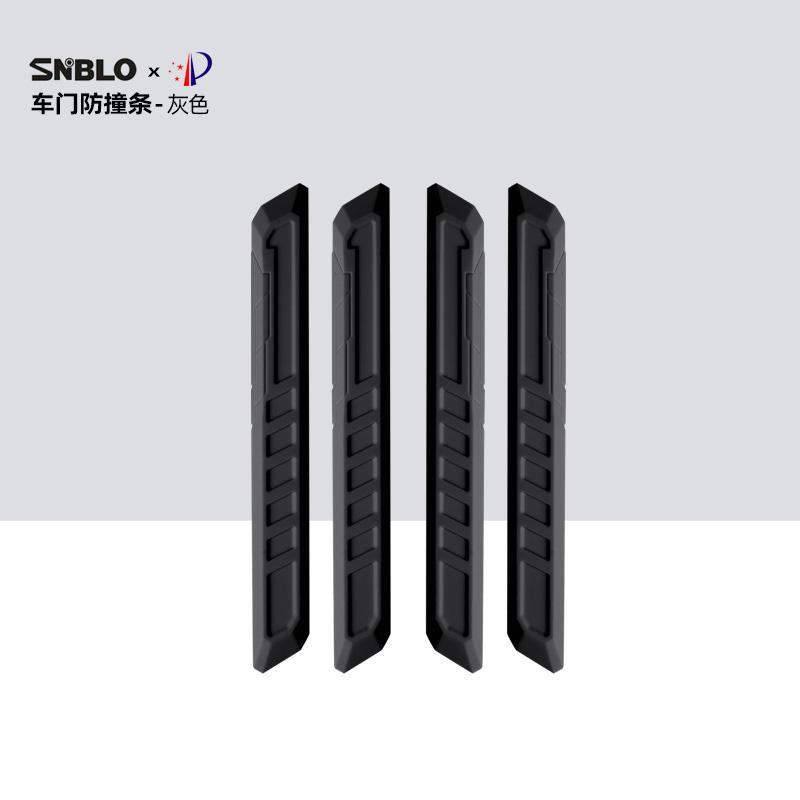 Door edge guard strip for General Motors, Li Auto  Wuling, Hyundai Mazda cars, door anti-collision strip decoration strip