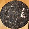 357g Yunnan Pu-erh Old Tea Cake 2004 Banzhang Aged Pu'er Cake Tea Puerh Raw Tea