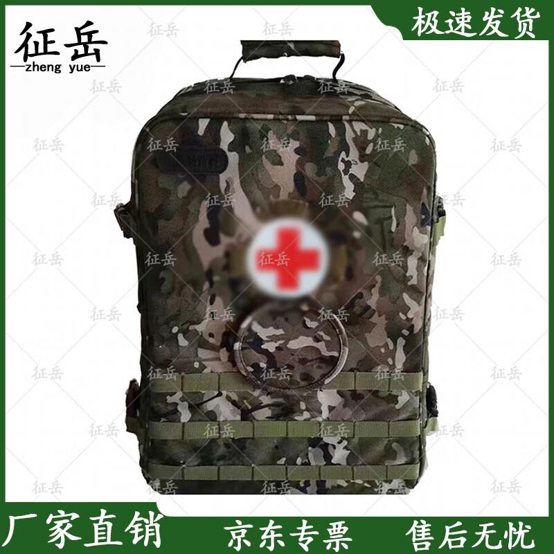 Медицинский рюкзак первой помощи Zhengyue S2015