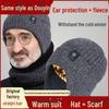 Soft Knitted Winter Hat