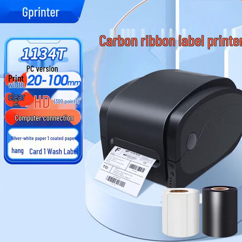 Gprinter Thermal Transfer Label Printer CN plug (adapter included)