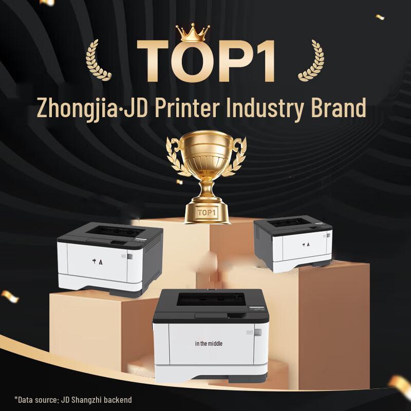 ZC-P5040DN Compact Auto Duplex Mono Laser Printer CN Plug (adapter Included)