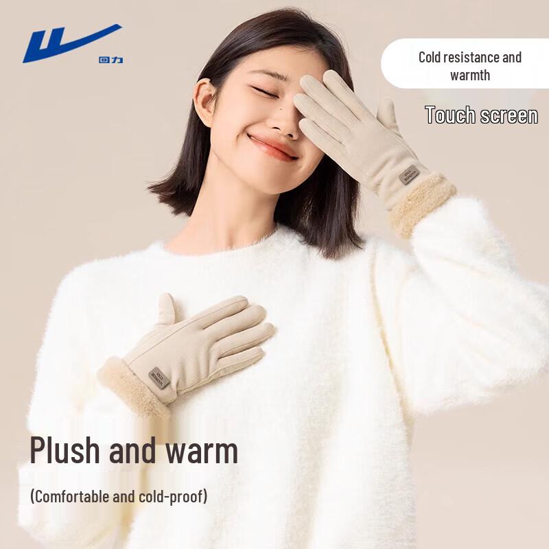 Unisex Winter Warm Touchscreen Fleece-lined Gloves