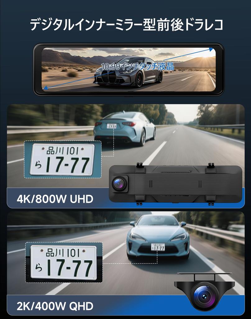 K5 Dash Cam with Front and Rear 8MP 4MP Sony IMX335 App ADAS Advanced Driving Assistance System BSD Side Approach Detection Parking LED Signal Support