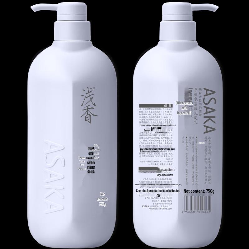 Qianxiang Torreya Amino Acid Shampoo