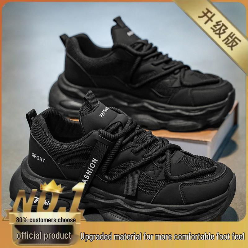 Men's Autumn Retro Dad Shoes: Trendy, Thick-Soled, Versatile Casual Running Sneakers