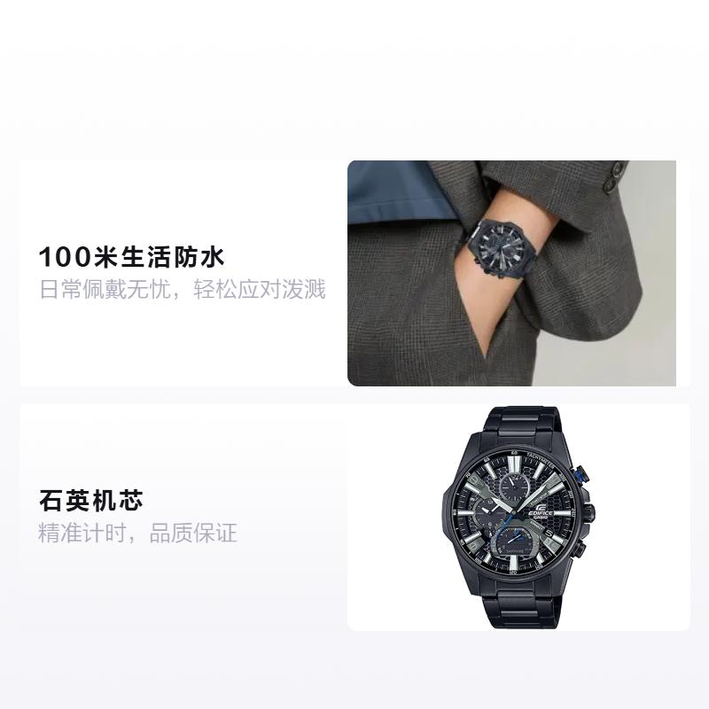 

CASIO EDIFICE Thin and Light Series Heart of Steel Business Blue Dial Smart Bluetooth Quartz Steel Strap Men s Watch Black Dial EQB-1200YDC-1APR чорний