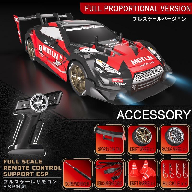 Yeni Ürün 1:16 Dört Çeker Yüksek Hızlı Uzaktan Kumandalı Araba Oransal Değişken Hızlı RC Drift Yarış Çocuk Oyuncak Araba Modeli