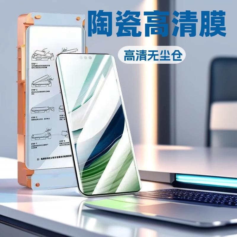 Suitable for Mate 11rs full screen high definition mate11/11 dust removal ceramic film 11pro transparent film mtx1