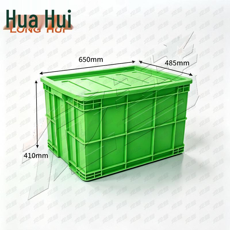 Longhui Plastic Storage Crate with Lid
