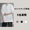 Platilive Long Sleeve Solid Plus Sizes Size 2XL Men's T-Shirt, Color, Soft, Available, Popular, Classic, Stylish, Comfortable, Streetwear, Sweatshirt,