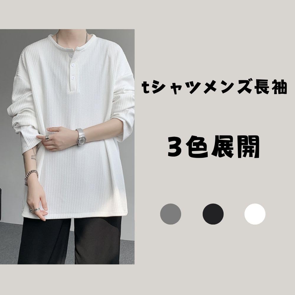 Platilive Long Sleeve Solid Plus Sizes Size 2XL Men's T-Shirt, Color, Soft, Available, Popular, Classic, Stylish, Comfortable, Streetwear, Sweatshirt,