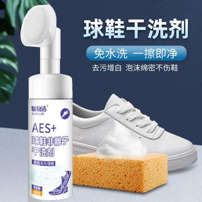 Sneaker-Trockenreiniger kommt mit Bürstenkopf, nichtionischem Mousse-Schaumreiniger, Weißschuhreiniger und Saumaufheller