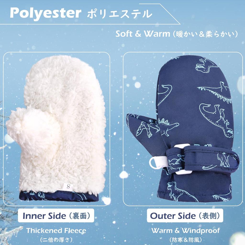 TRIWONDER Baby Cold Weather Outdoor Winter Gloves for and Girls Ages Mittens, Toddlers, Boys, (Navy Blue, 4-6)