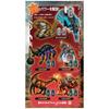 Bandai Horn Hunter Omega Horn DX Horn Beast Enkaku and Omega Horn Egor Gear Set Includes Emorgia Gekidou Emorgy R.E.D. Ver Suitable for Ages 3 and Up