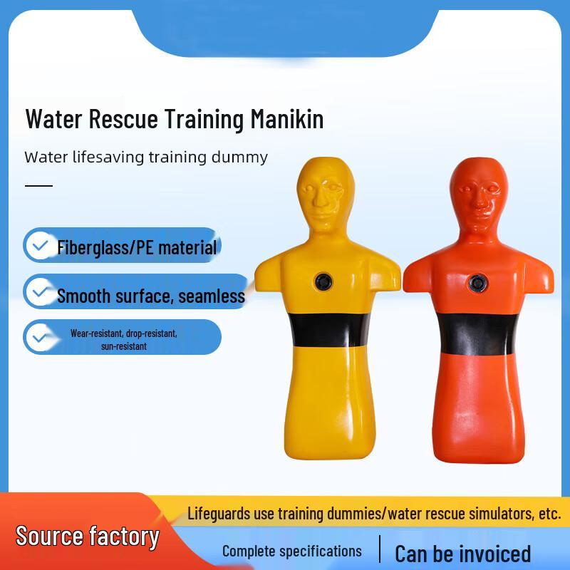Lü Dun Water Rescue Training Mannequin 1000x530x220mm