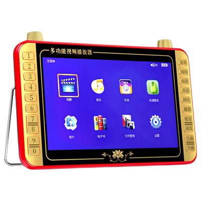 SAST P102S Tragbarer Multimedia-Player für Senioren CN-Stecker (Adapter enthalten)