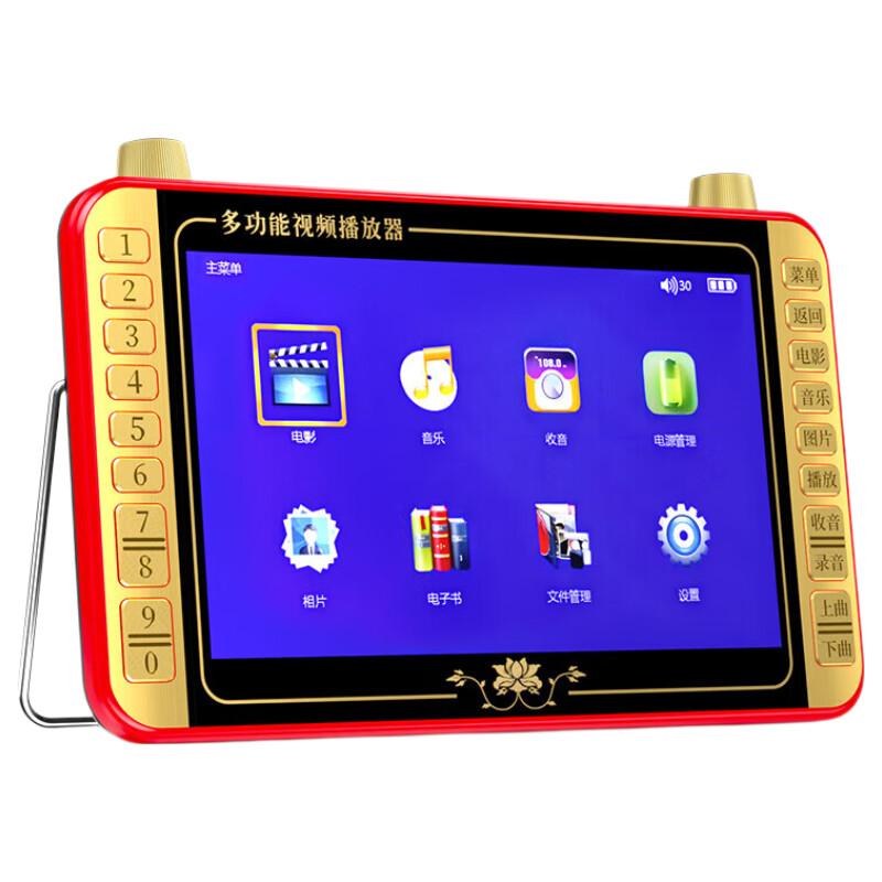 

SAST P102S Portable Multimedia Player for Seniors CN plug (adapter included)