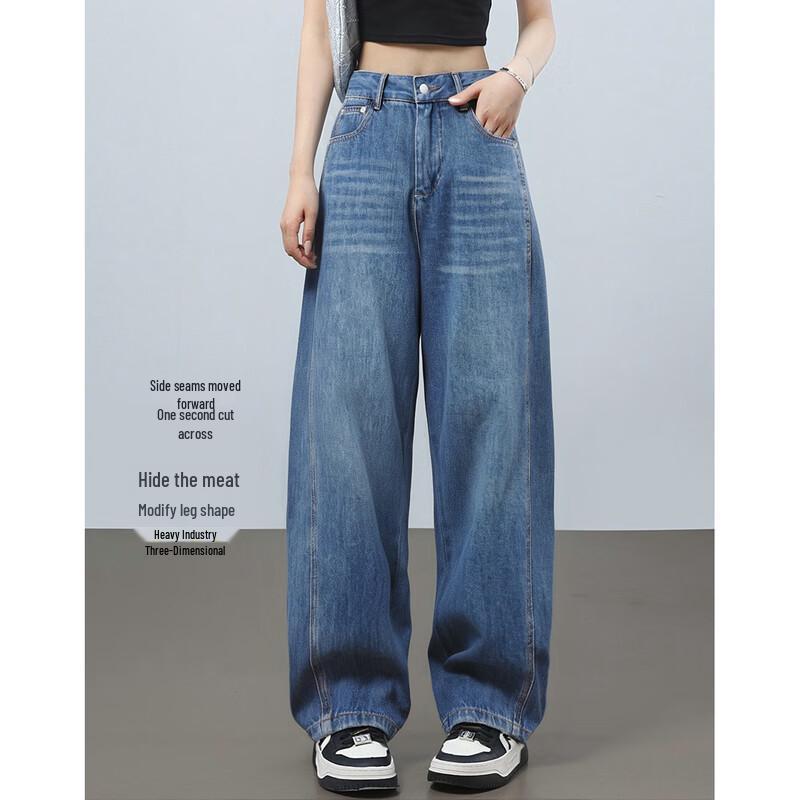 Shangjing Korean Style Washed Loose Wide-Leg Jeans