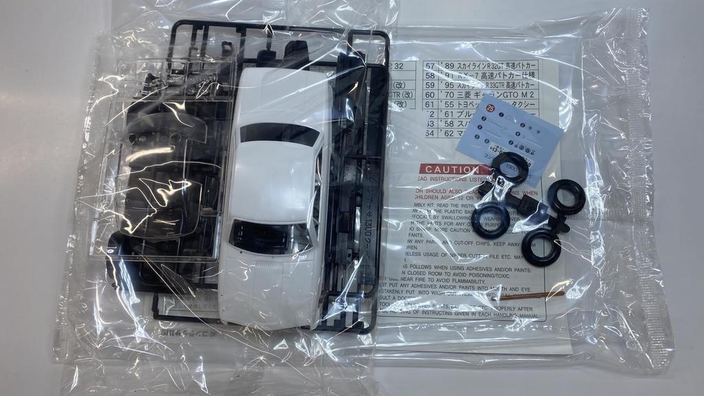 Micro Ace Club Hino Contessa Plastikmodellbausatz 40 1/32 Besitzer '66 Nr.