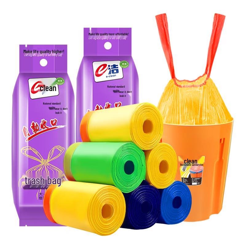 E-Clean Drawstring Trash Bags