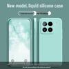 Xiaomi 15 Liquid Silicone Full Coverage Soft Case