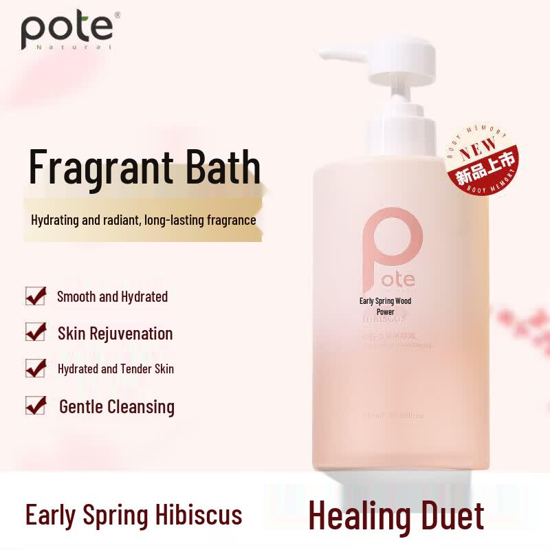 Baitie Early Spring Hibiscus Scented Shower Gel 475ml