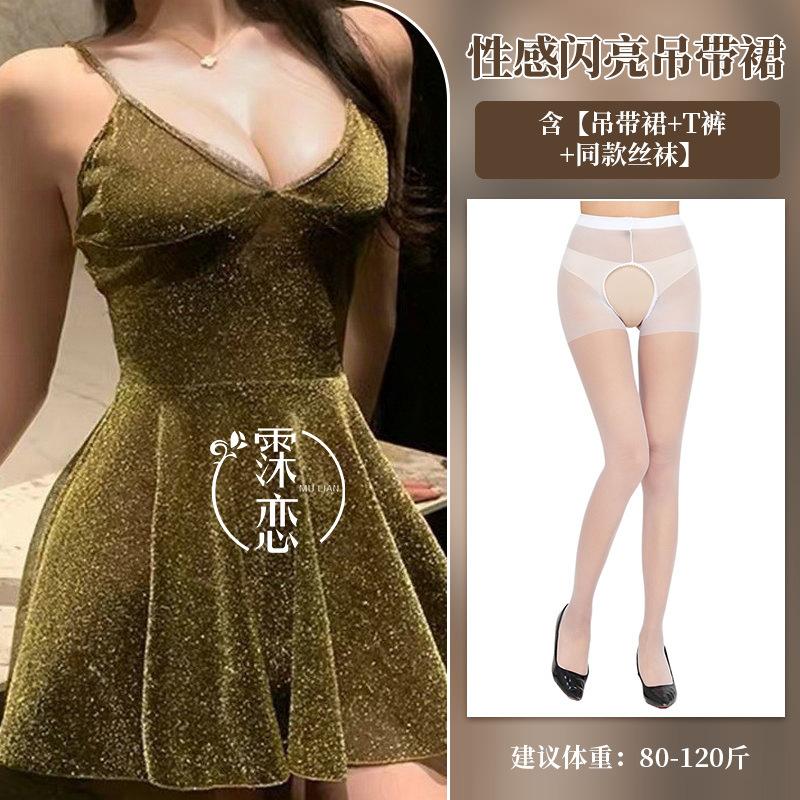 Sexy Lingerie Women's Sexy Shiny Hot Dress Seduction Nightclub Suspender Passion Dating Robe