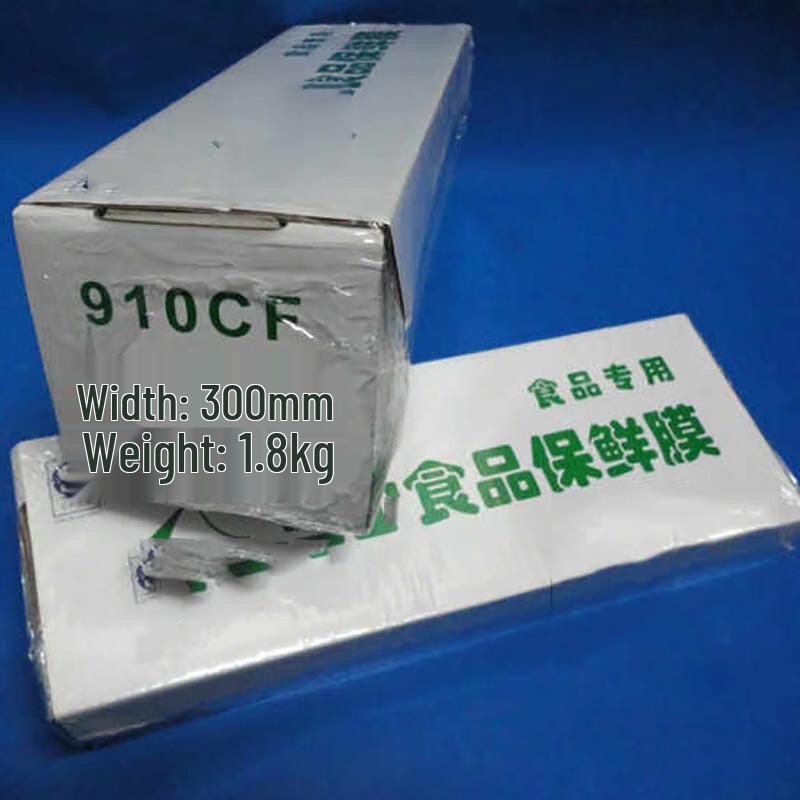 Yishu Xiang Food Cling Film