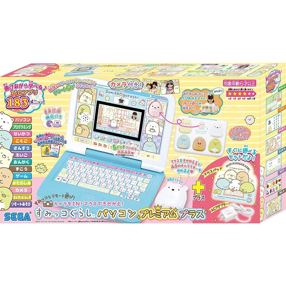 Camera este, de asemenea, în Mouse se poate face Sumikogurashi PC Premium Plus [Japan Toy Grand Prize 2022 Hit Sales Award]