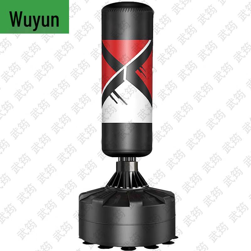 Wujun Martial Arts & Boxing Training Gear