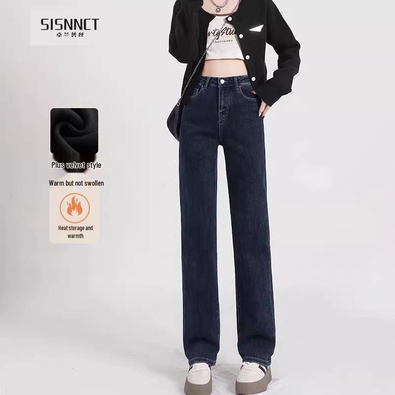 Autumn 2025 Women's High-Waisted Slimming Straight-Leg Black Jeans