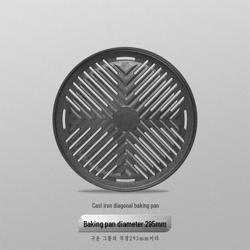 Cast Iron Diagonal Grill Pan