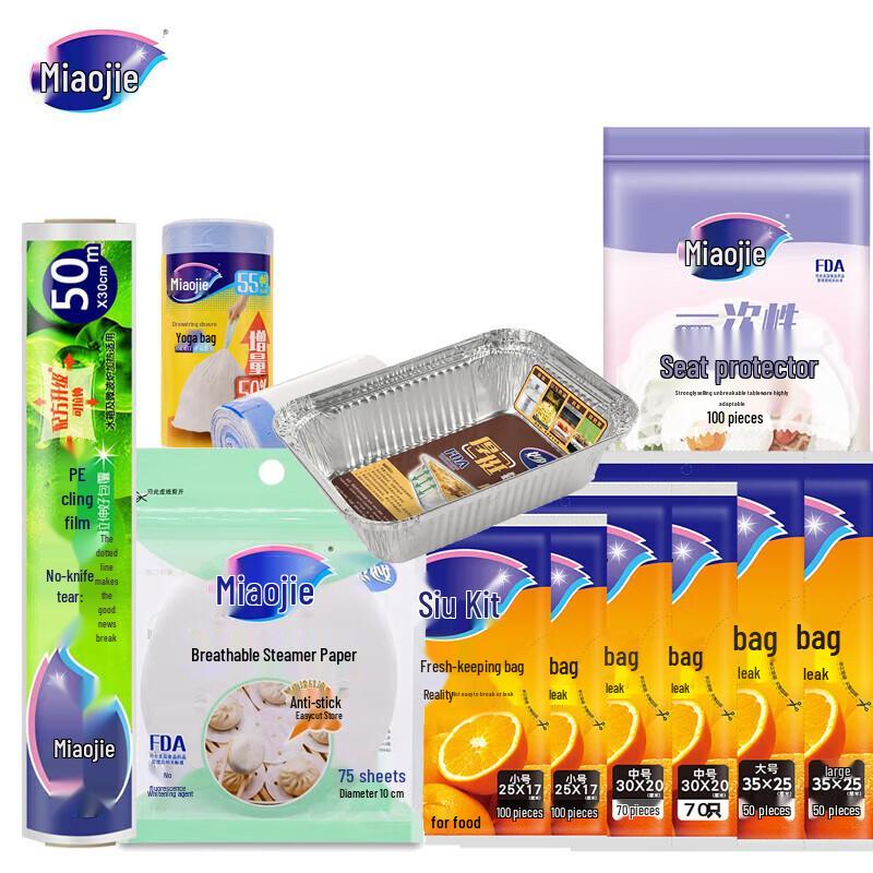 Miaojie Kitchen Disposable Fresh-keeping Film & Bag Set