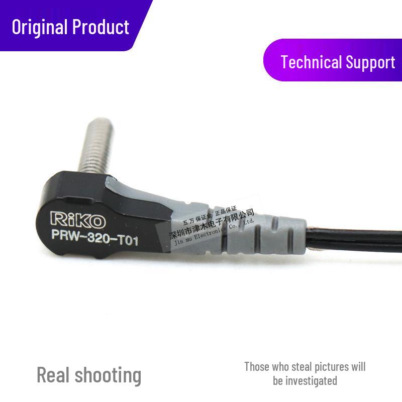 RIKO PRW-320-T01 M3 Reflective Fiber Optic Sensor Probe