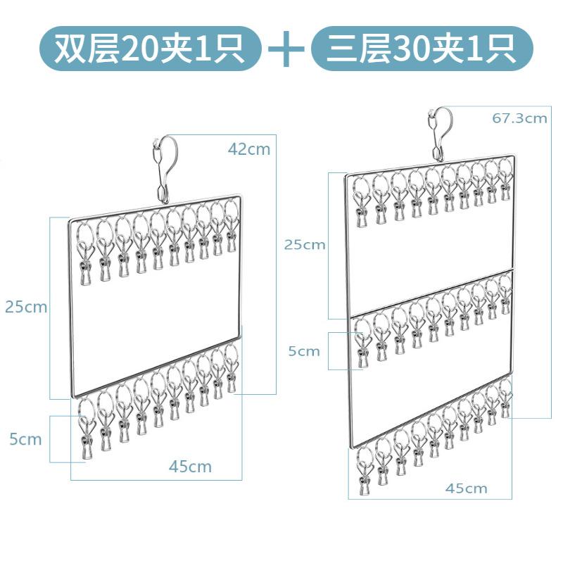 Stainless Steel Hanger, Multi-Clip Drying Socks, Hanging Socks Rack, Multi-Functional Drying Underwear, Windproof And Cool Socks Rack