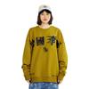 Li Ning X OG Slick Collaboration Loose Fit Pullover Embroidered Logo Round Neck Sweatshirt Women sweatshirt Olive-Yellow AWDR232-1
