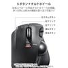 ELECOM EX-G Wireless Trackball Mouse, Left-Handed, 6 Buttons, Tilt Wheel (Left/Right Scroll), Black, M-XT4DRBK
