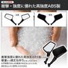 [Made of High Strength ABS for Impact and Strength] Motorcycle Mirror, Square Mirror, Rearview